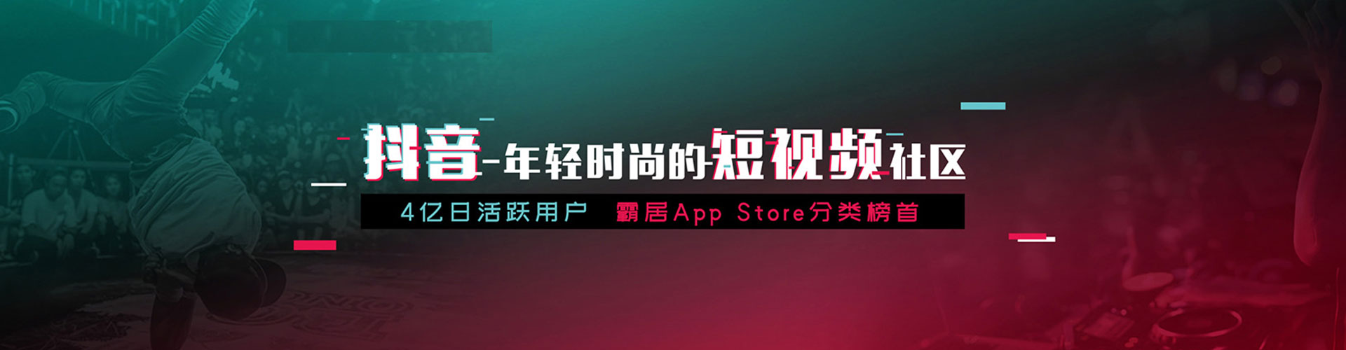 硚口信息流竞价