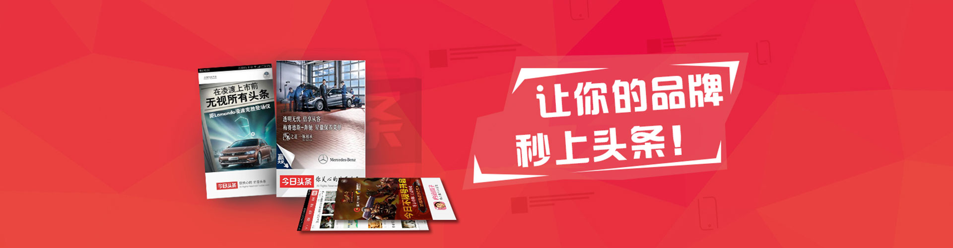 硚口百度推广竞价