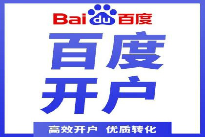 谷歌竞价广告的投放效果评估及某公司实践